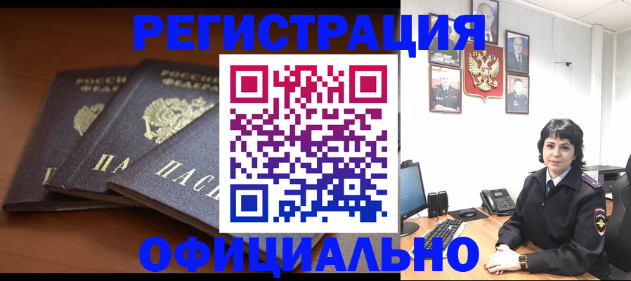 регистрация для школы в Звенигороде