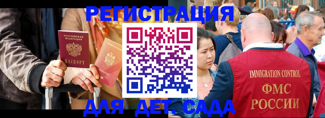 форма 3 в Звенигороде